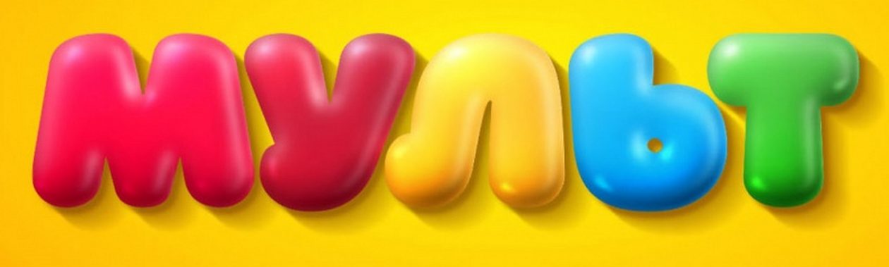 Скачать Новогодние Мультфильмы В Хорошем Качестве Скачать Новогодние Мультфильмы В Хорошем Качестве